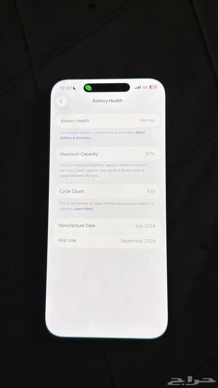 ايفون 16 برو ماكس (512 قيقا) 2