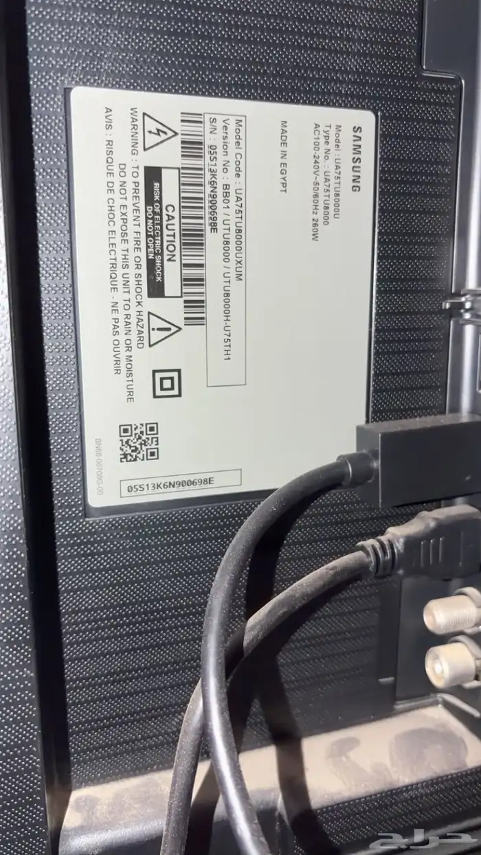 تلفزيون سامسونج 2