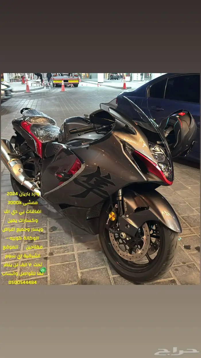 هايبوزا 2024 وارد باريان ممشى 3000 km 0
