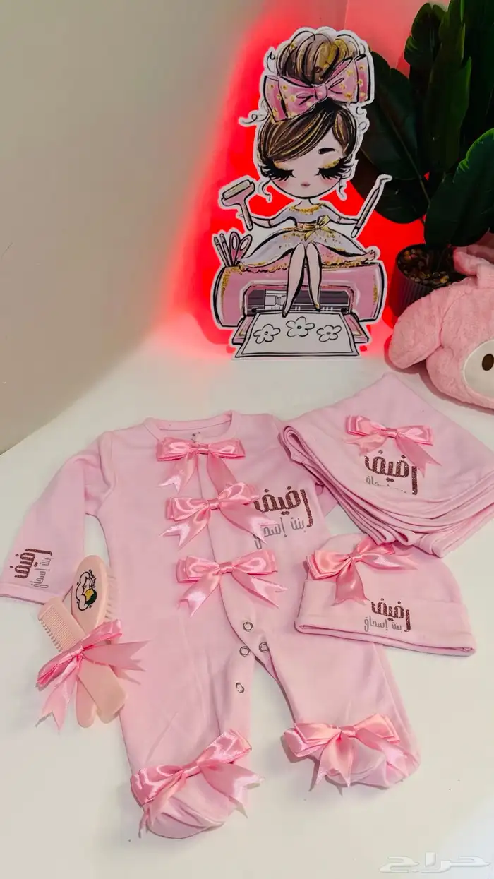 طقم مواليد طباعة فينيل حراري 0