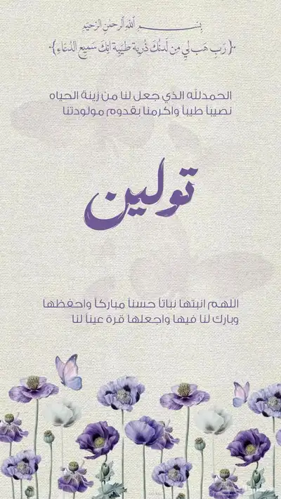 تصميم كل شيء index