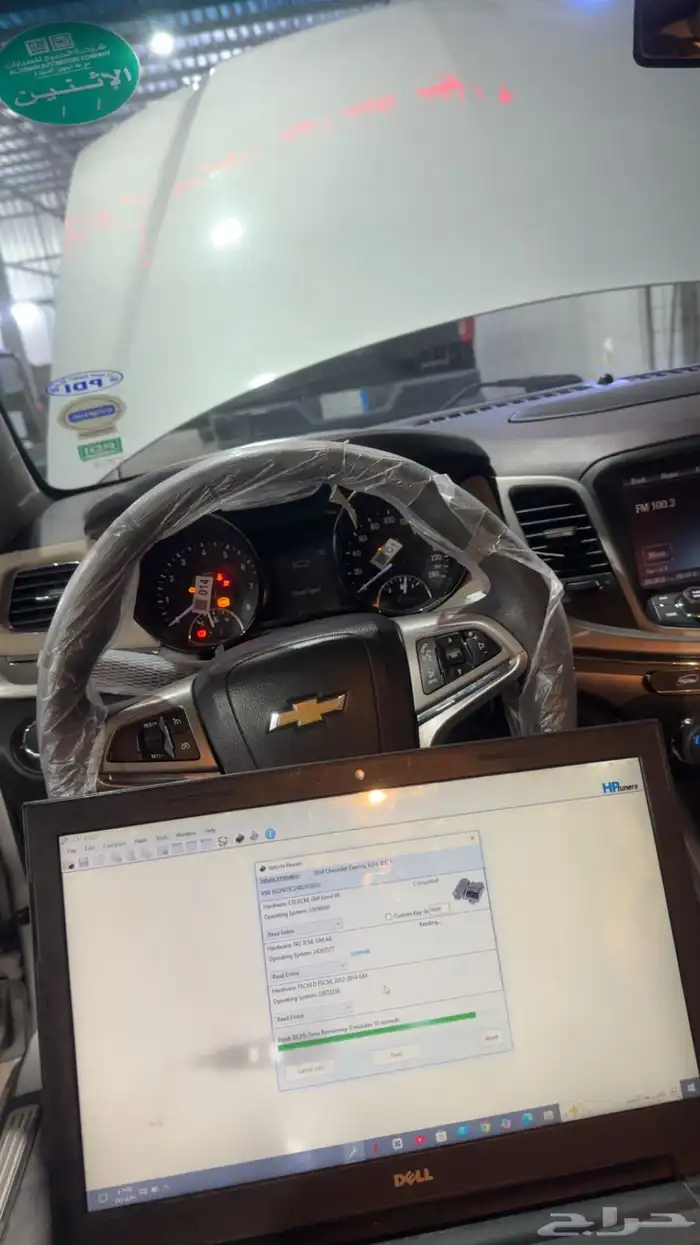 برمجة أداء واكثر متخصص( فورد   جمس   شفرولية ) 0