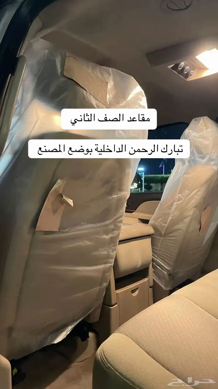 تاهو مخزن سعودي نص فل وكالة وصيانات وكالة شبه الجديد 40