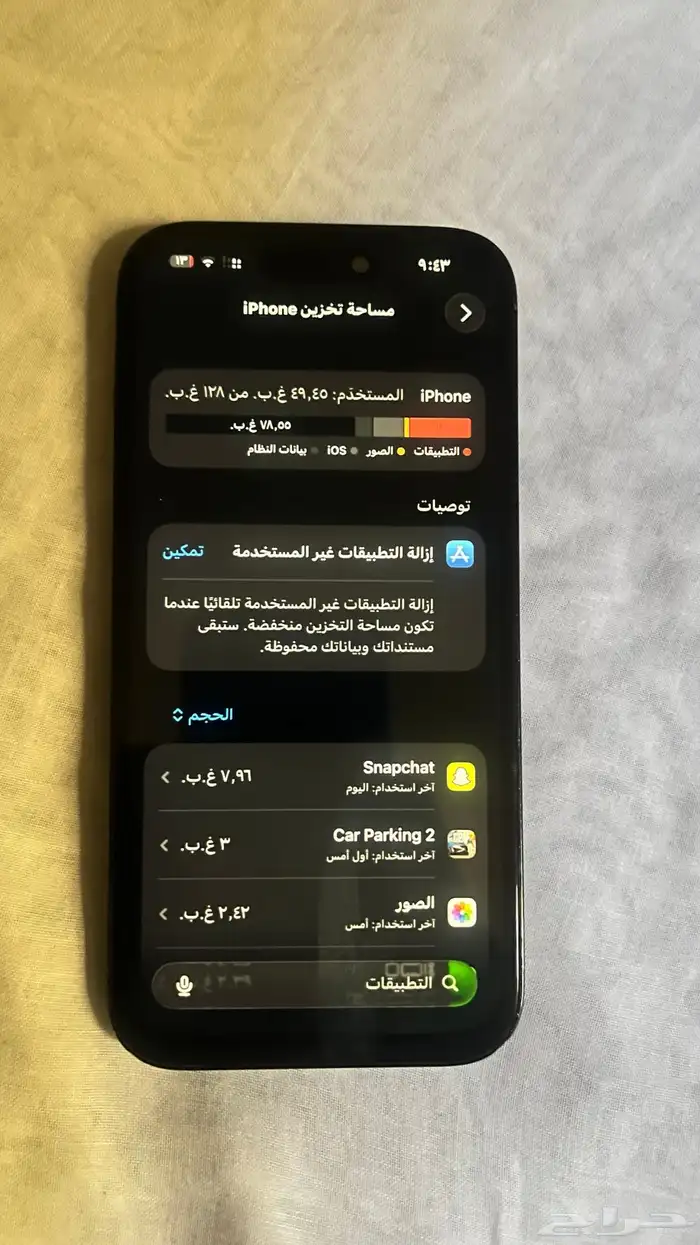 ايفون 14 برو 4
