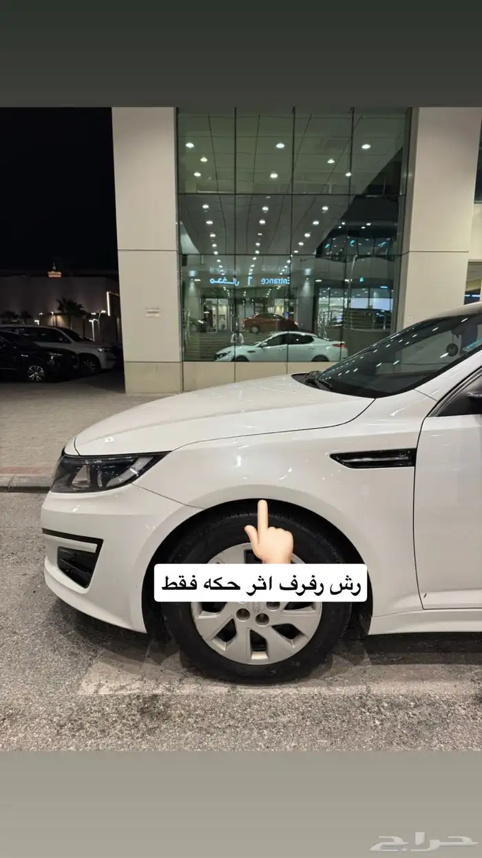 للبيع اوبتيما 2015 أوتوماتيك عداد 190k 28