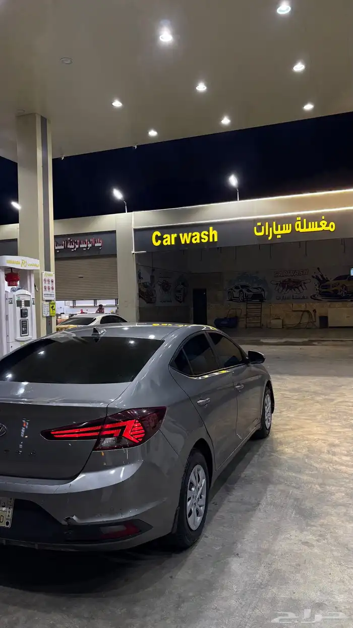 الانترا 2020 2