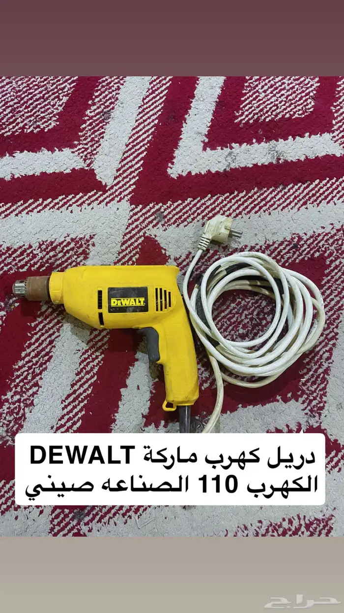 دريل كهرب ماركة DEWALT 0