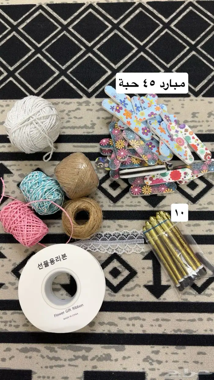 اغراض توزيعات بالجملة 13