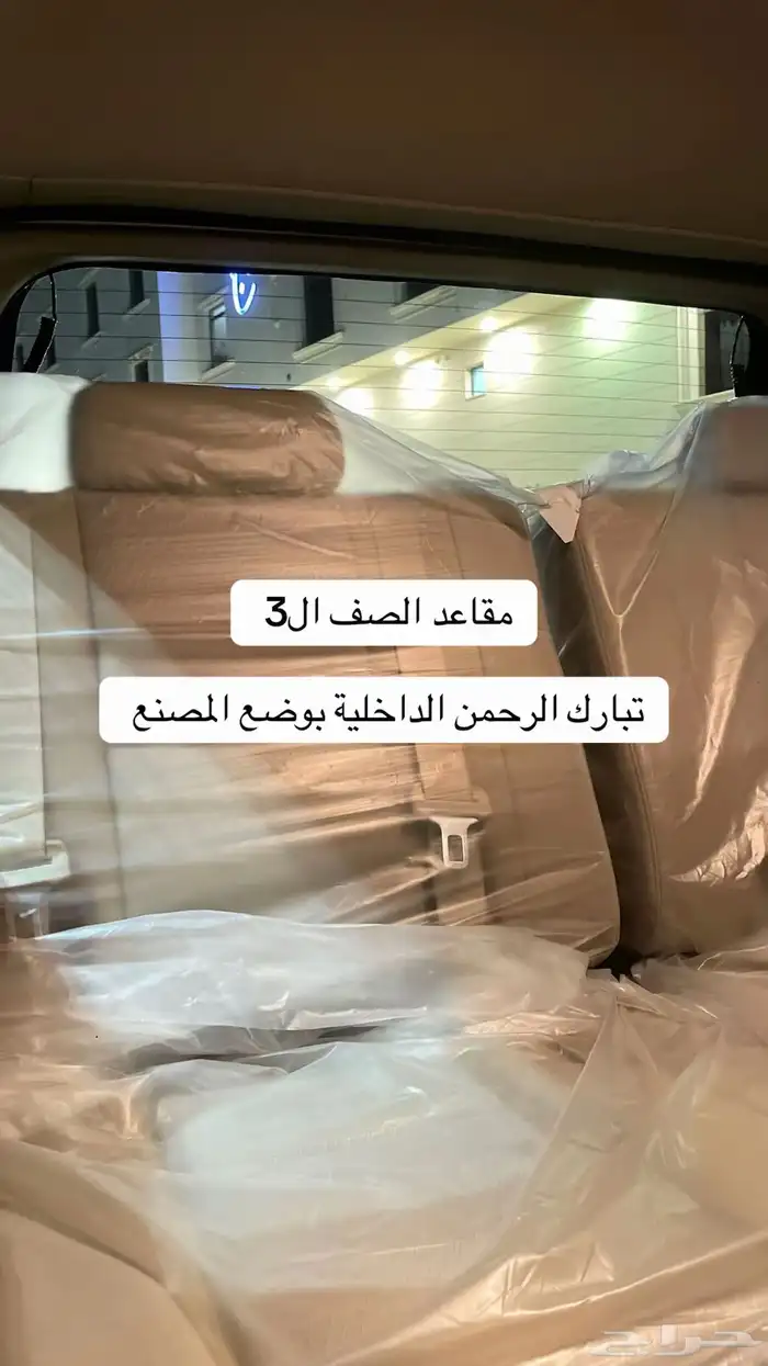 تاهو مخزن سعودي نص فل وكالة وصيانات وكالة شبه الجديد 45