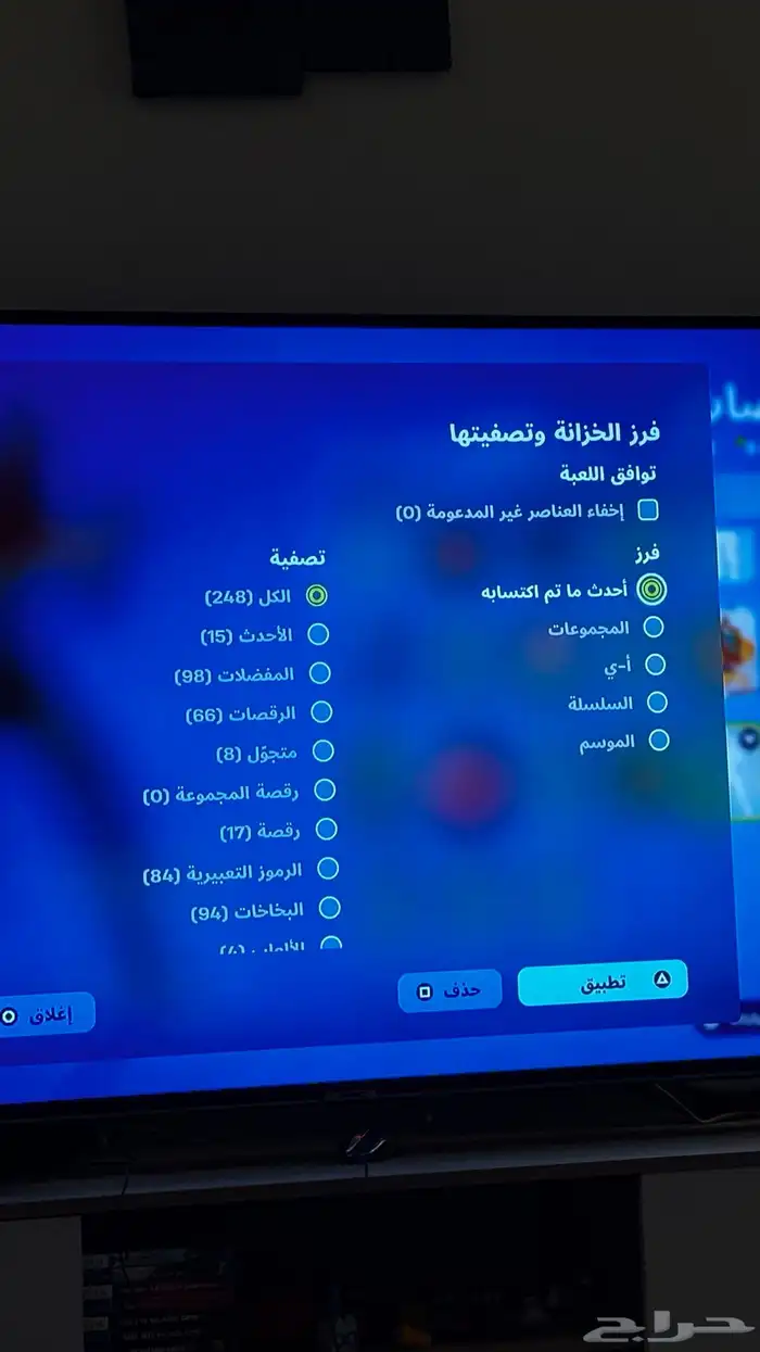 حساب فورت لارا كرافت 1