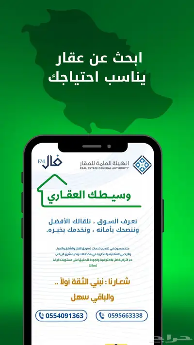 تصميم بوستات بنرات اعلانات موشن جرافيك index