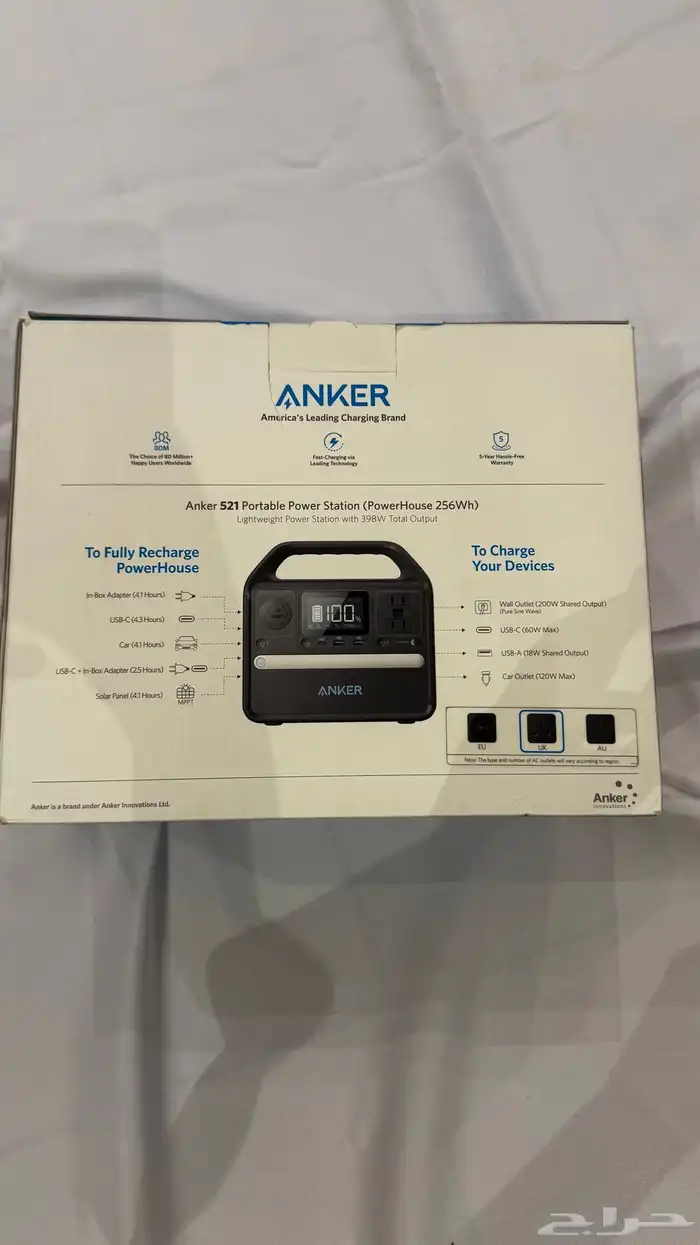 جهاز كهرباء متنقل 256 واط 2