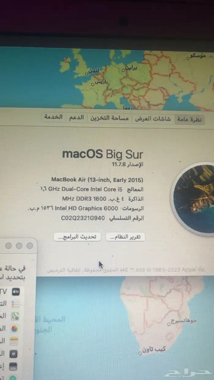 لابتوب ابل 0