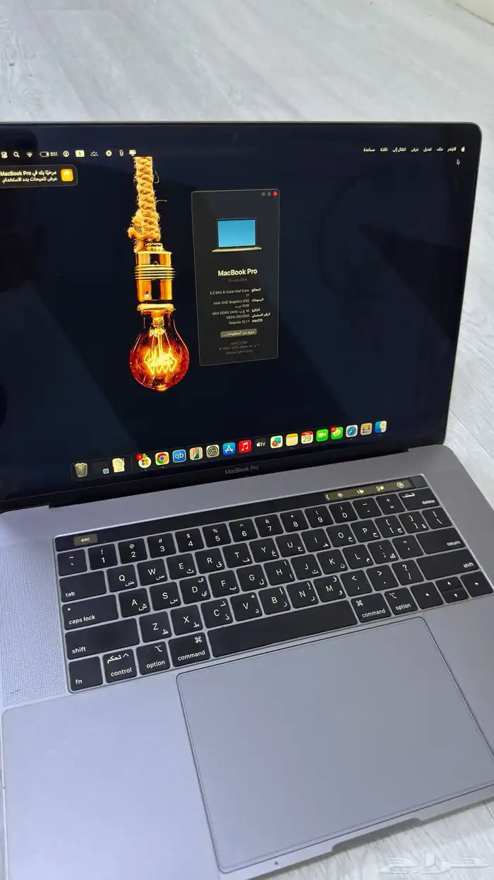 لابتوب ماك بوك برو MacBook Pro 0