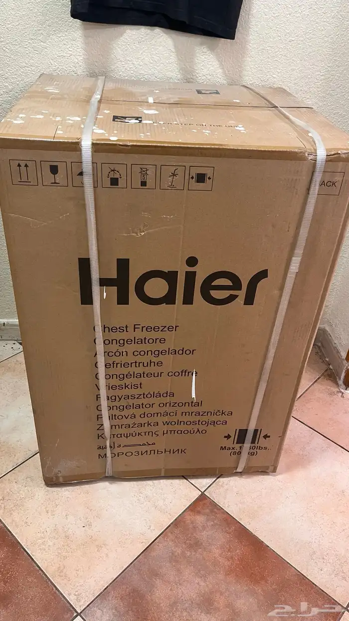 فريزر هاير جديد 0