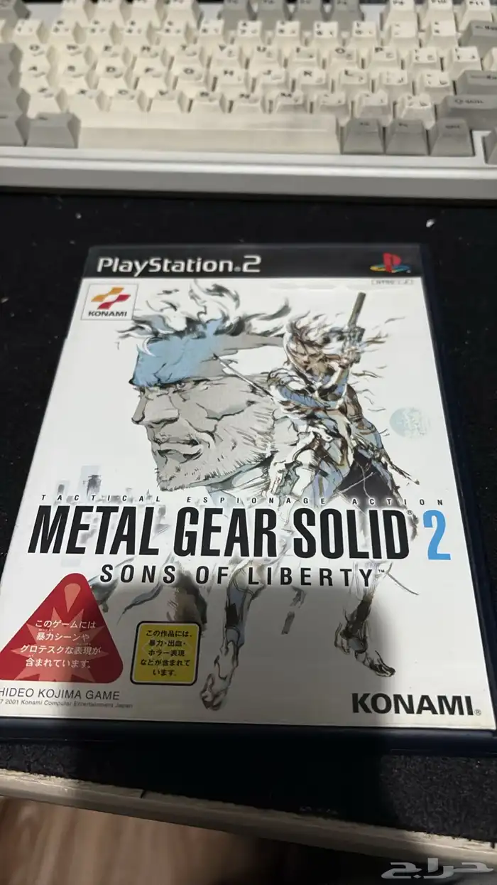 Metal gear solid 2   sons of liberty ps2 شريط 0