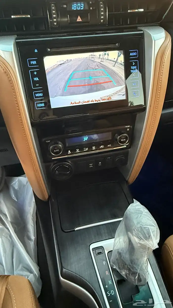 فورشنر 2017 17