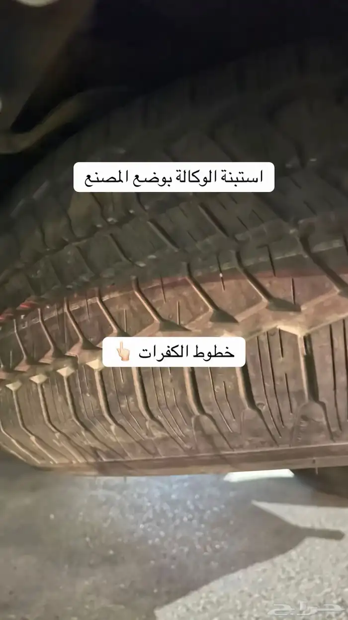 تاهو مخزن سعودي نص فل وكالة وصيانات وكالة شبه الجديد 58