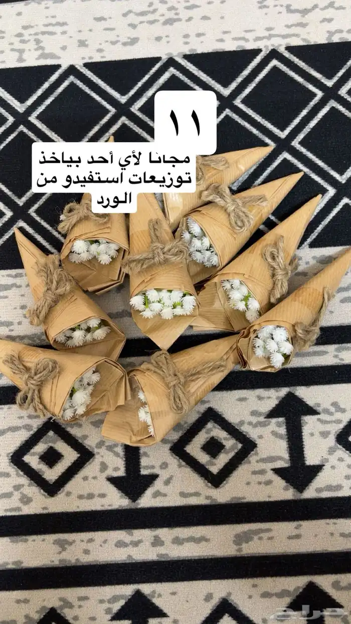 اغراض توزيعات بالجملة 0