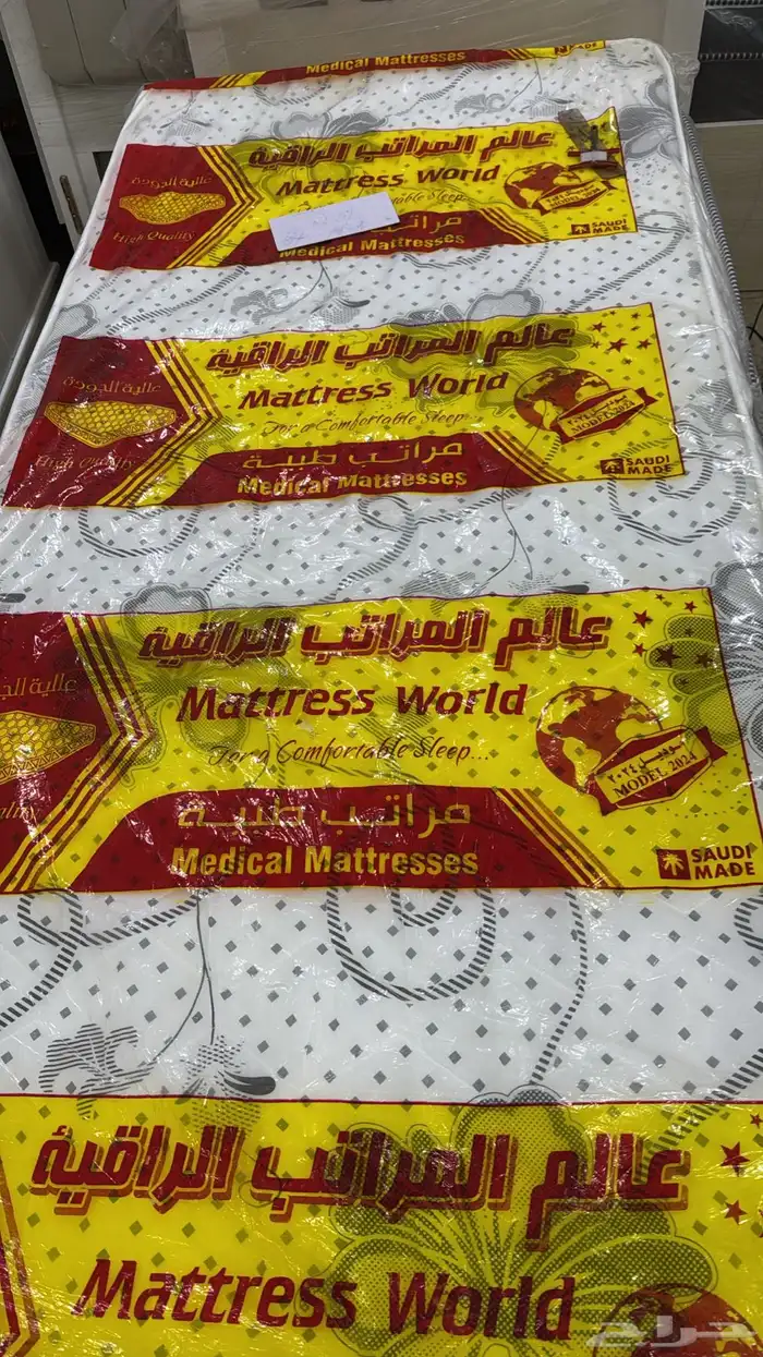 سراير حديد و خشب مراتب دولاب حديد و خشب 24