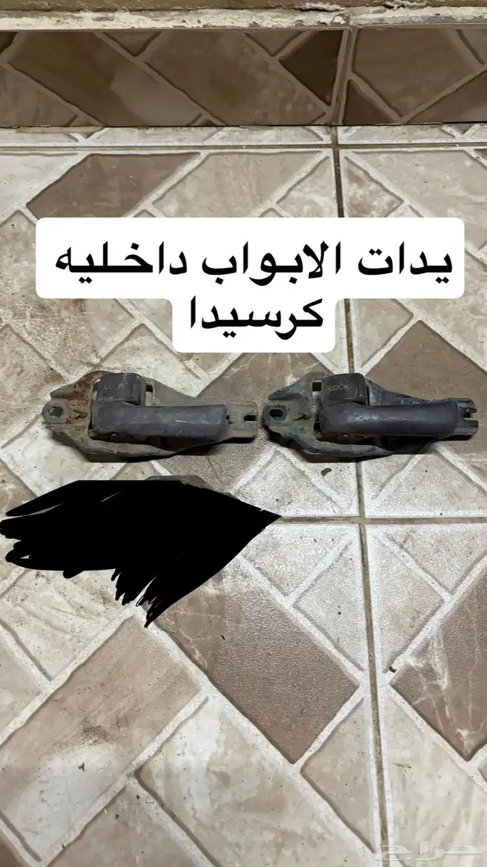 قطع كرسيدا 89-96 15