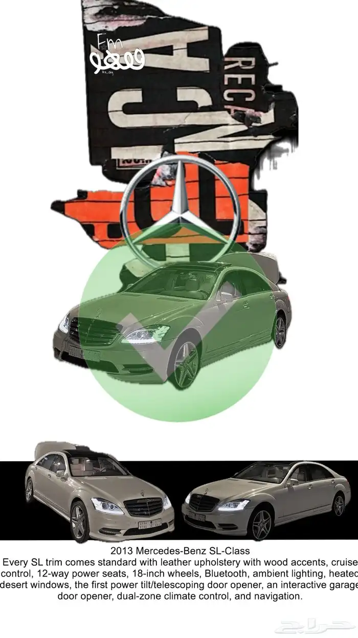 مصور سيارات ومصمم 18