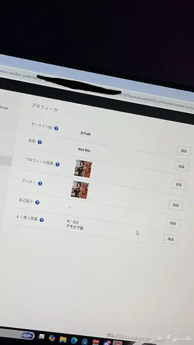 ايدي سوني index
