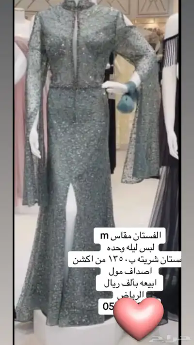 فستان سهره 0