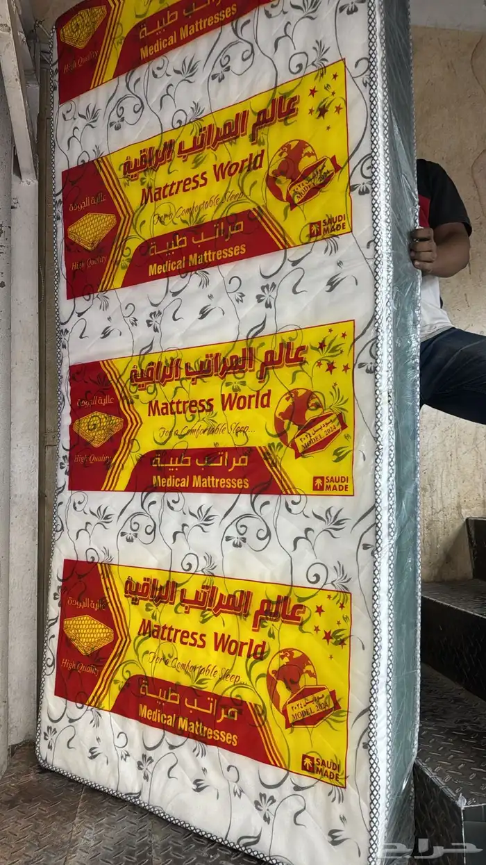 سراير حديد و خشب مراتب دولاب حديد و خشب 23