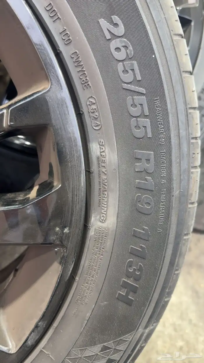 طقم جنوط وكفرات وكاله هافال 2025 2026 1