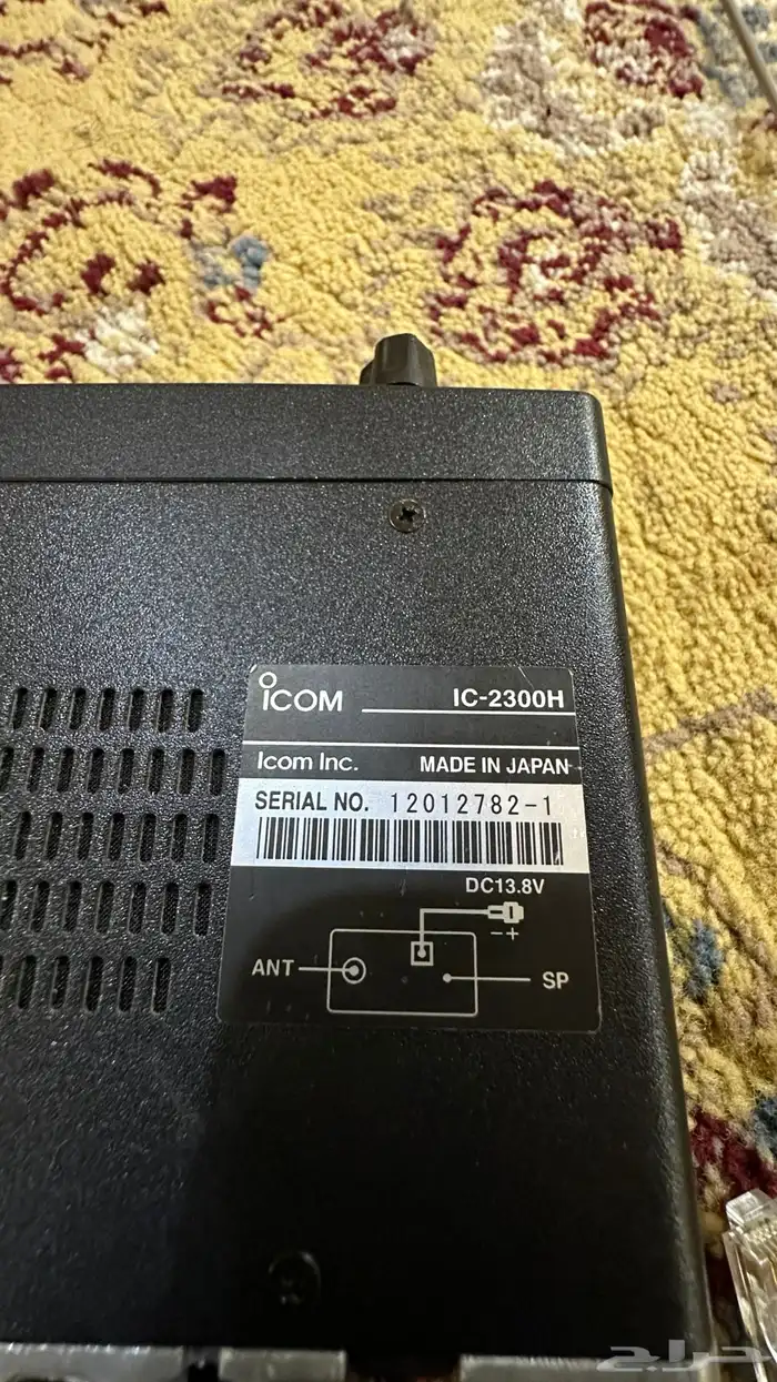 جهاز ايكوم 1