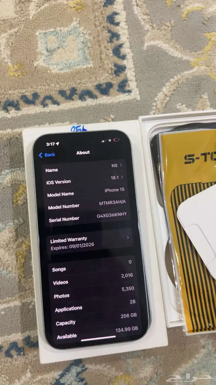 جوال ايفون 15عادي 1