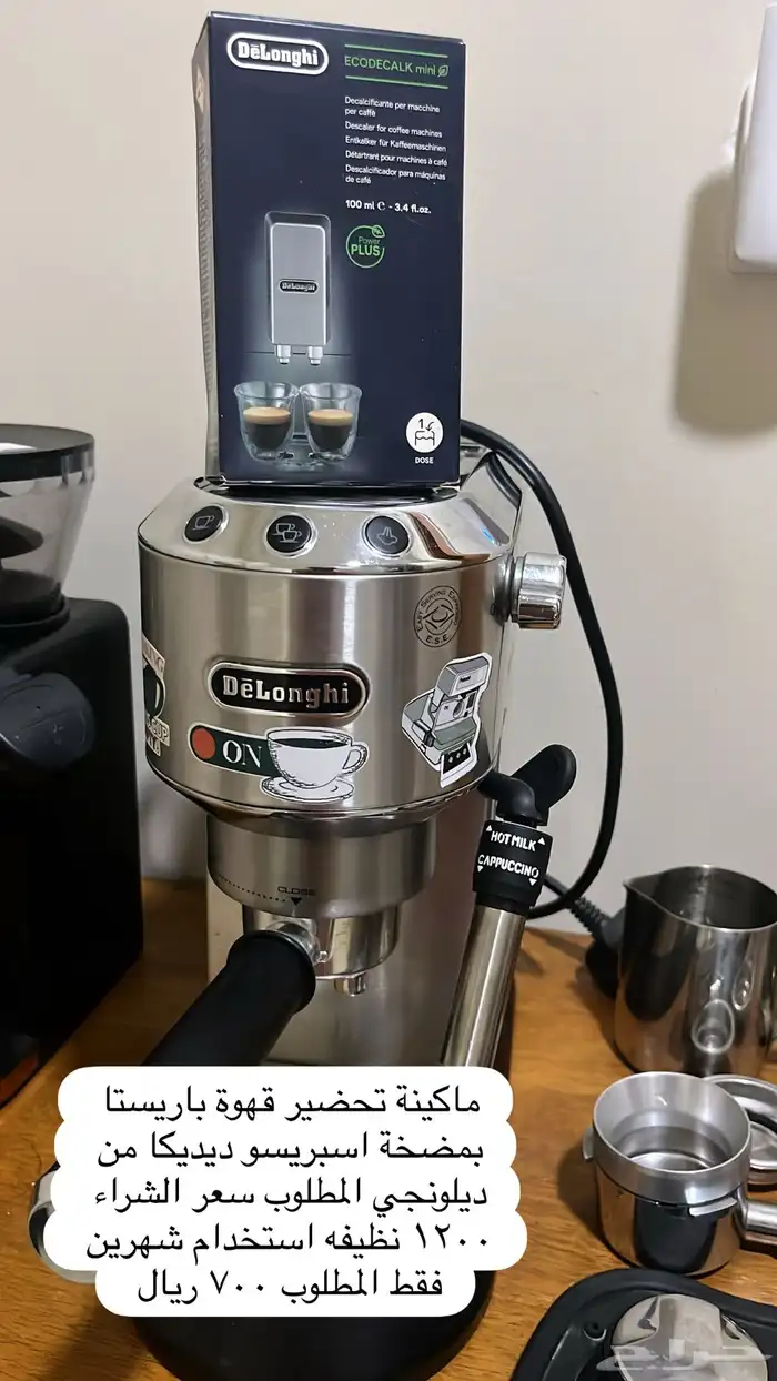 ماكينة قهوة 0