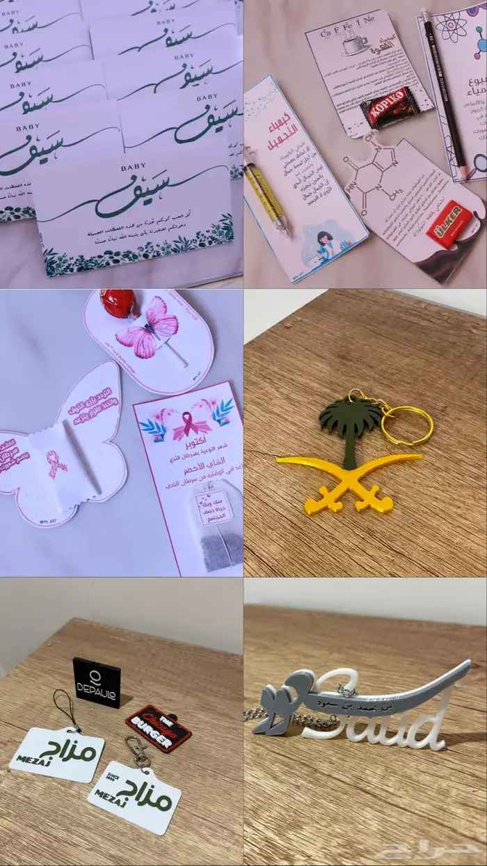 توزيعات وواجبات 0