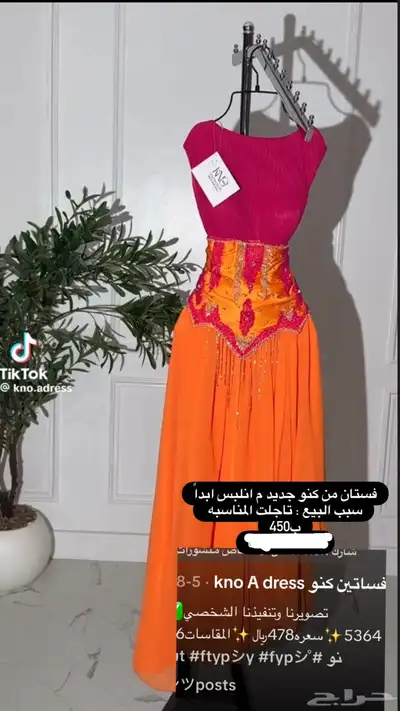 فستان 0