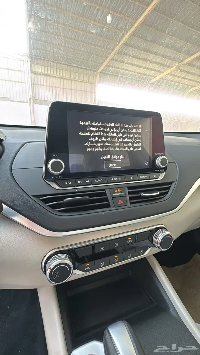 التيماء ستاندر 2026 13