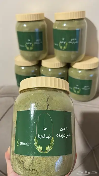 حناء المدينة المنورة 0