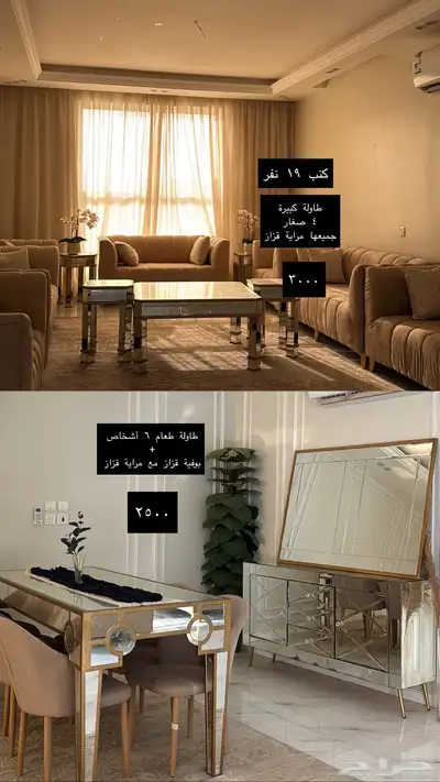 أثاث index