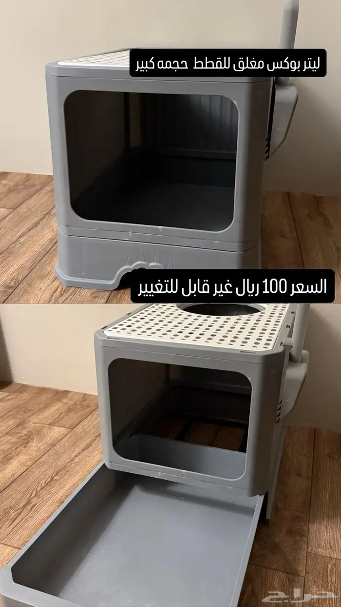 اغراض قطط للبيع 0