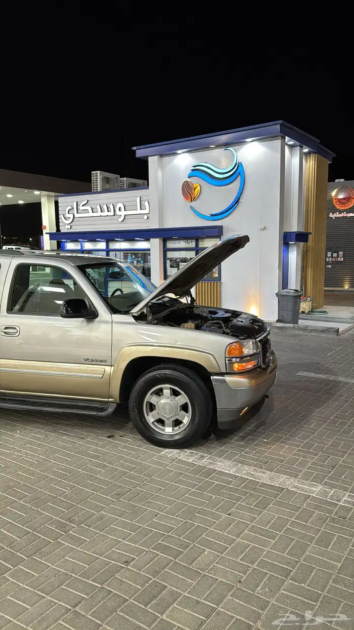 يوكن2006 2