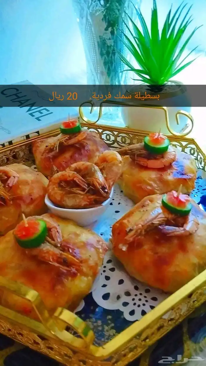 أكلات مغربية 2