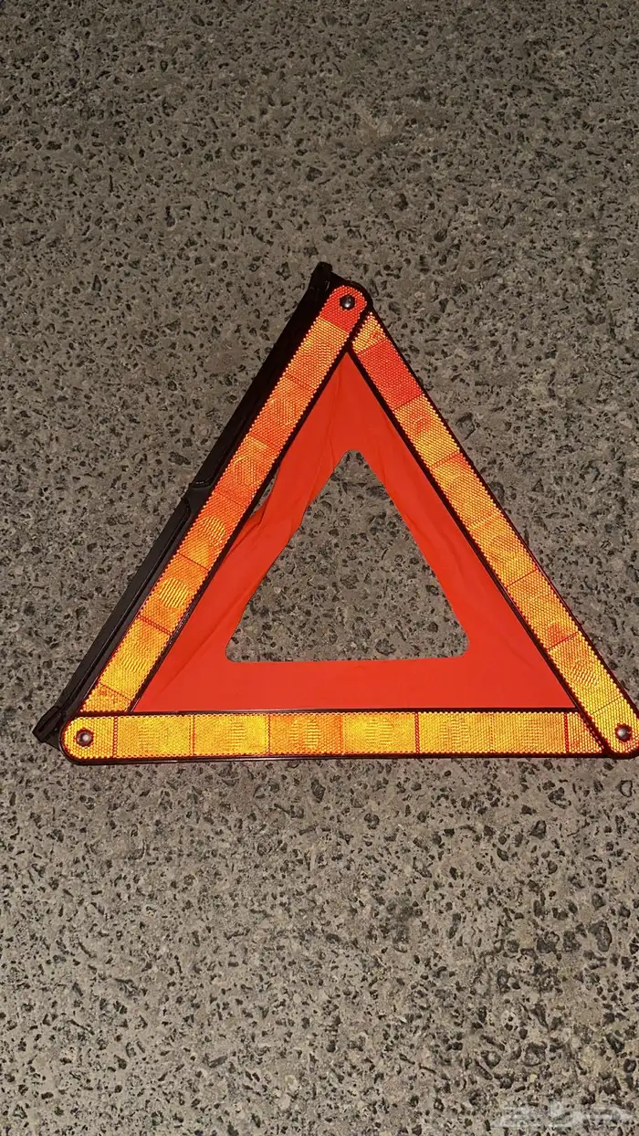 مثلث تحذير للسيارة 0