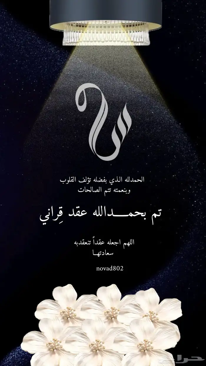 دعوات الكترونيه 0