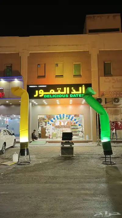 افتتاح محلات index