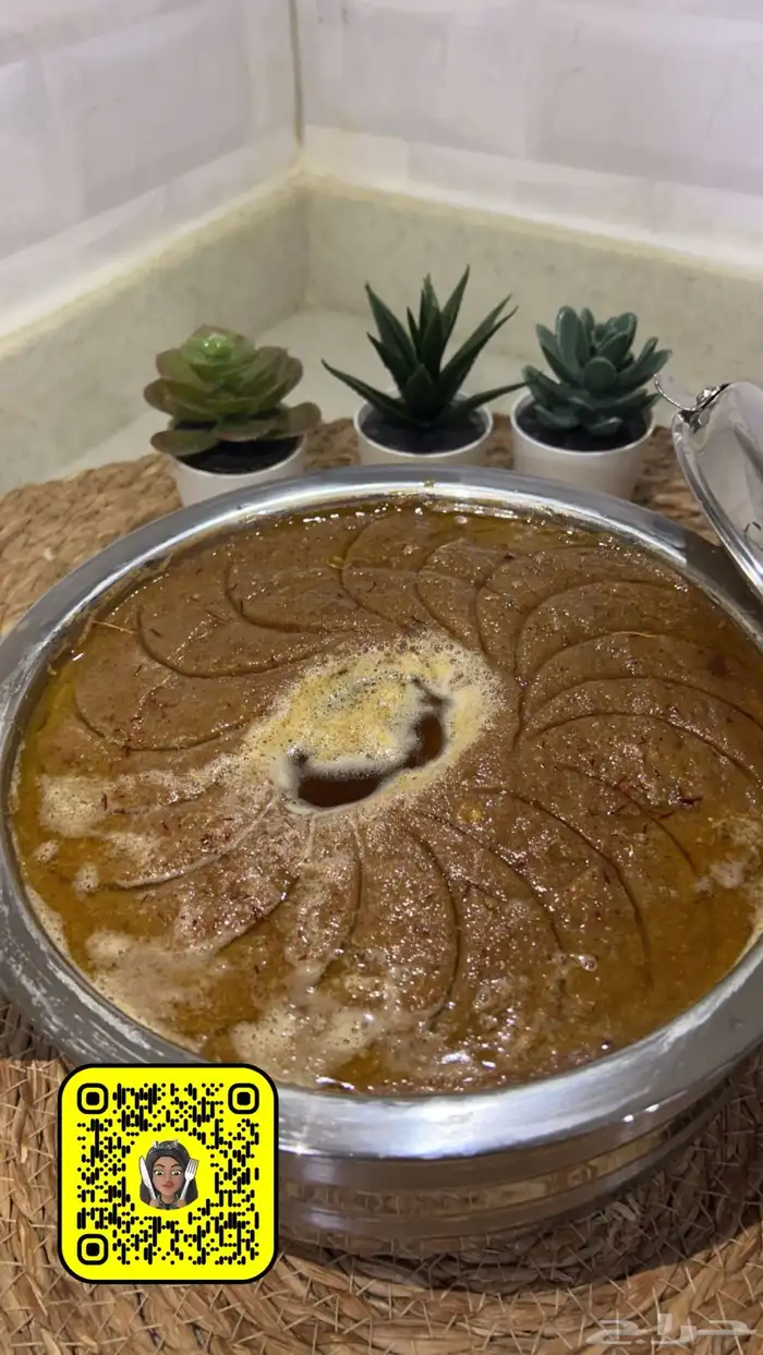 اسر منتجه الدمام الخبر الظهران 75