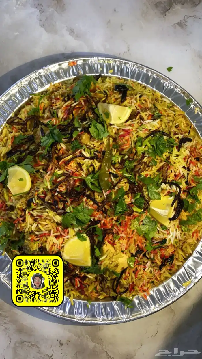 اسر منتجه الدمام الخبر الظهران 95