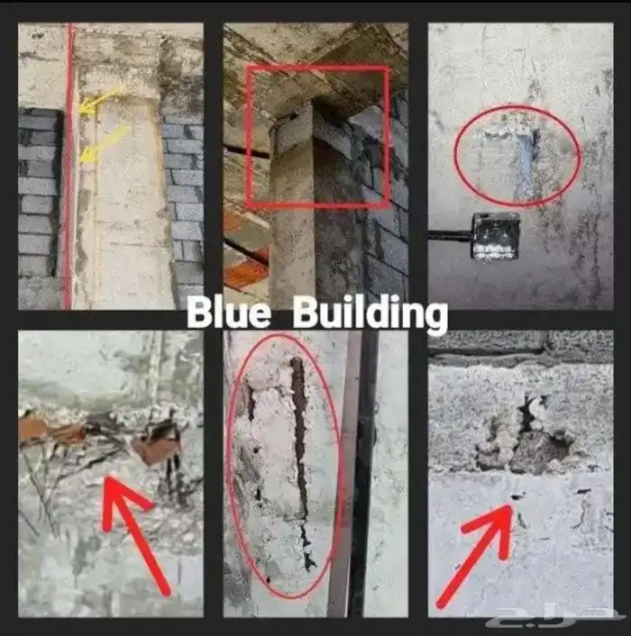 فحص مباني 15