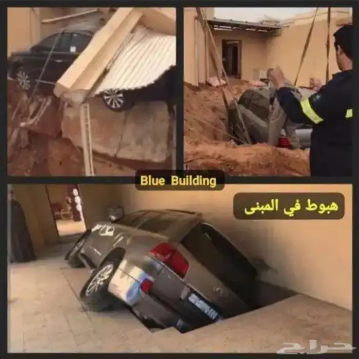 فحص مباني 40