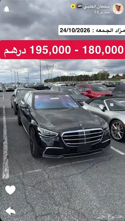 S500 0
