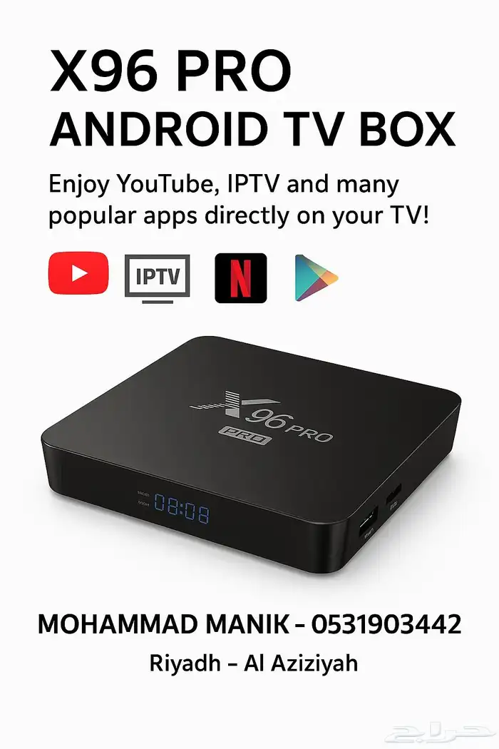 ريسيفر X96 Pro أندرويد TV يدعم يوتيوب و IPTV وتشغيل جميع الت 0